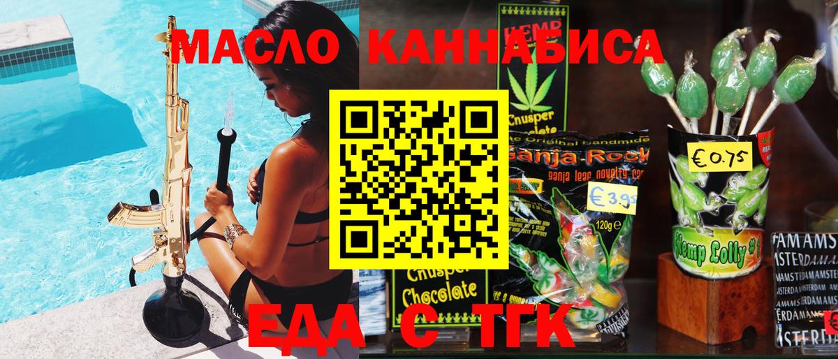 Canna-Cookies конопля  Вход с VPN  Сафоново 