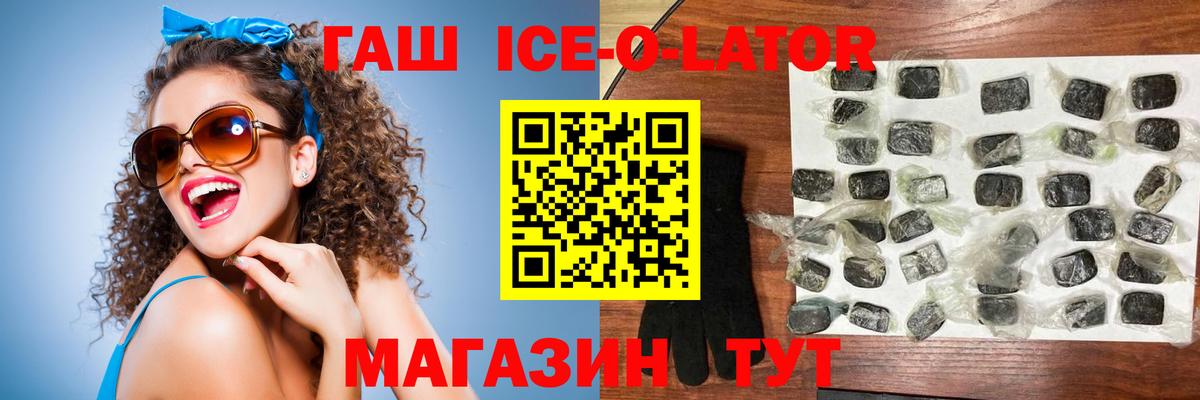 ГАШИШ хэш  Вход с VPN  ГАШ Cannabis  Сафоново 