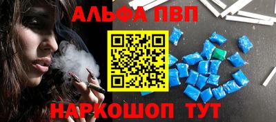 синтетический гашиш Будённовск