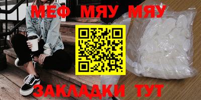 альфа пвп VHQ Бугуруслан