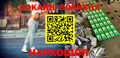 синтетический гашиш Будённовск