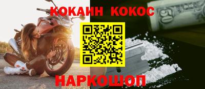 синтетический гашиш Будённовск