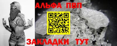 синтетический гашиш Будённовск
