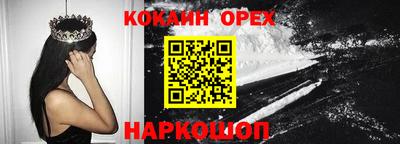 синтетический гашиш Будённовск