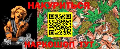 альфа пвп VHQ Бугуруслан