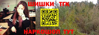 синтетический гашиш Будённовск
