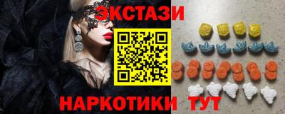 альфа пвп VHQ Бугуруслан
