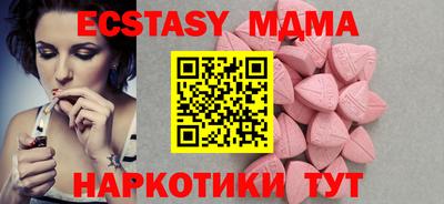 синтетический гашиш Будённовск
