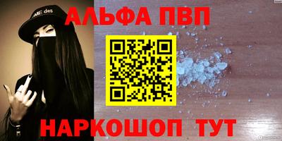 синтетический гашиш Будённовск