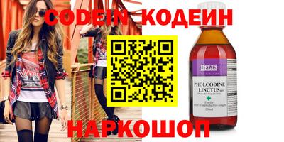 синтетический гашиш Будённовск