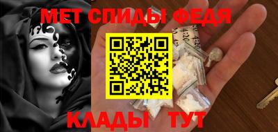 альфа пвп VHQ Бугуруслан