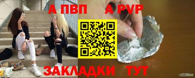 альфа пвп VHQ Бугуруслан
