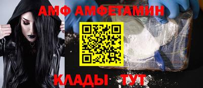 ешки Бузулук