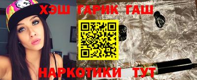 синтетический гашиш Будённовск
