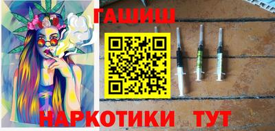 синтетический гашиш Будённовск
