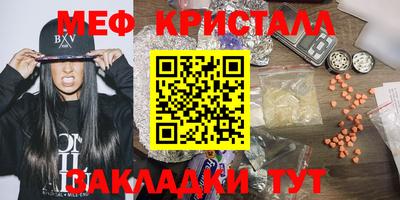 ешки Бузулук