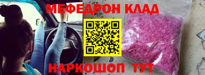 ешки Бузулук