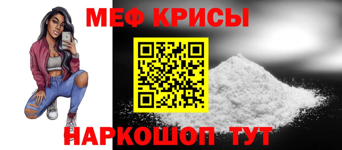 Сафоново  Мефедрон мяу мяу  МЕФ  где найти наркотики  Мефедрон 4 MMC  Вход с VPN 