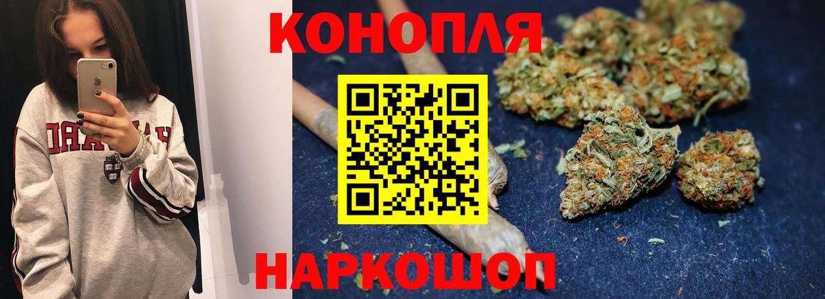 Шишки марихуана семена  МАРИХУАНА White Widow  Вход с VPN  Сафоново 